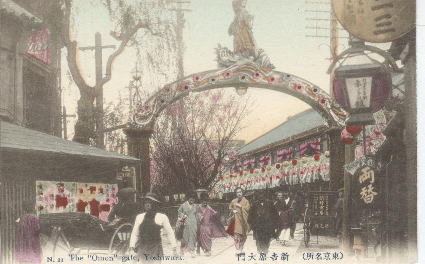 Puerta Grande Yoshiwara
