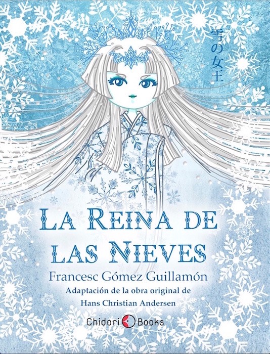 La Reina de las Nieves de Frances Gómez Guillamón