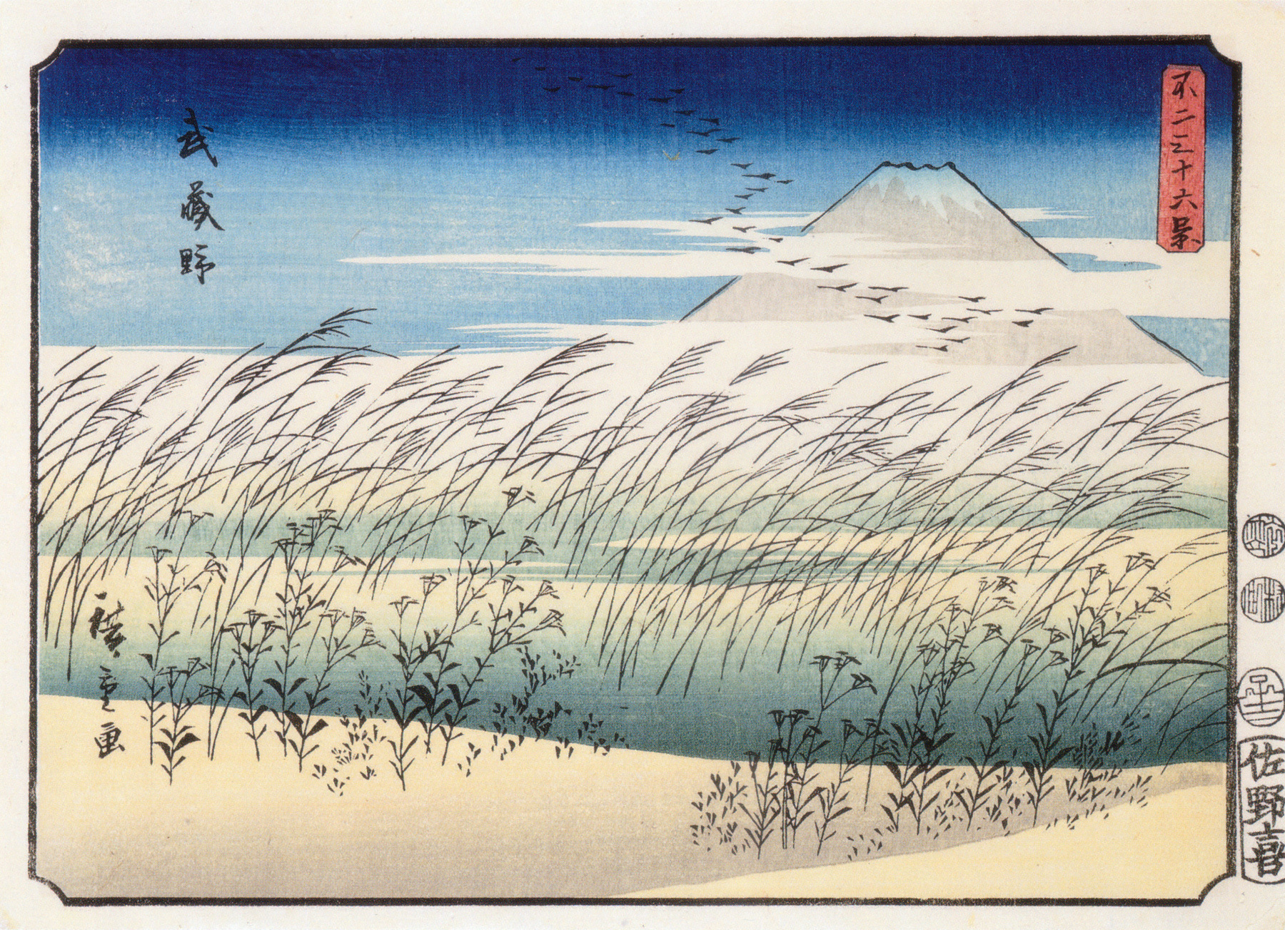 Hiroshige | Musashino Plain
